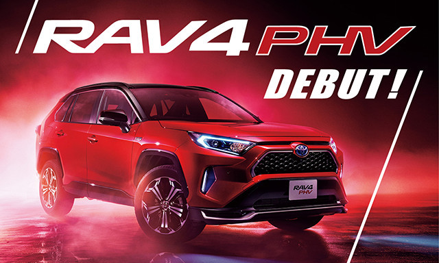 NEW RAV4PHV Debut!