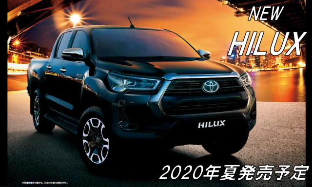 NEW HILUX 2020年夏 Debut!