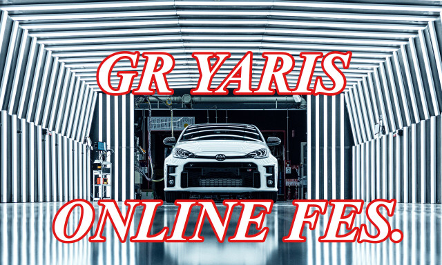 9月16日開催！お家からGR YARIS ONLINE FESに参加しよう！！