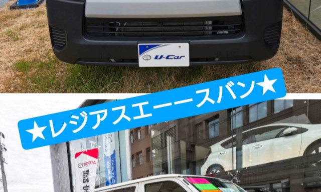 【元町店】U-carのご紹介！