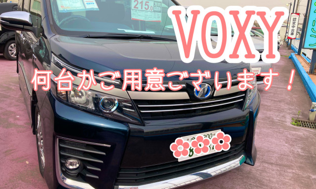 【Ucarシャンツェ西泉店】VOXYのご案内！！！