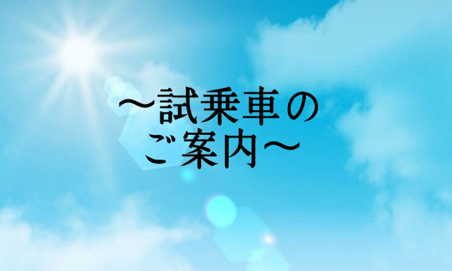 【元町店】モデリスタエアロパーツ付きハリアーの試乗車あります！！