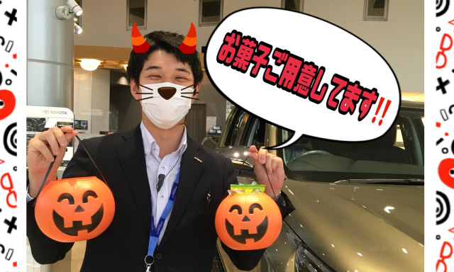 【鞍月店】 HappyHalloween～お菓子配ります☺♡～