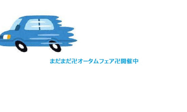 【シャンツェ鞍月】鞍月卍シャンツェーーズ