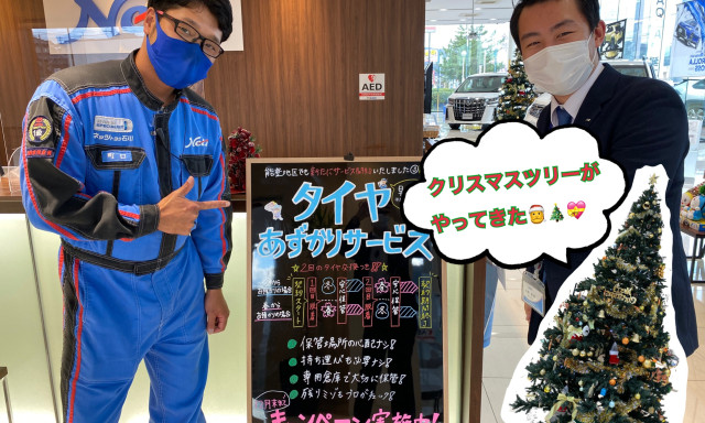 【羽咋店】タイヤ預かりサービス受付中！！！クリスマスツリーもやってきました✨✨