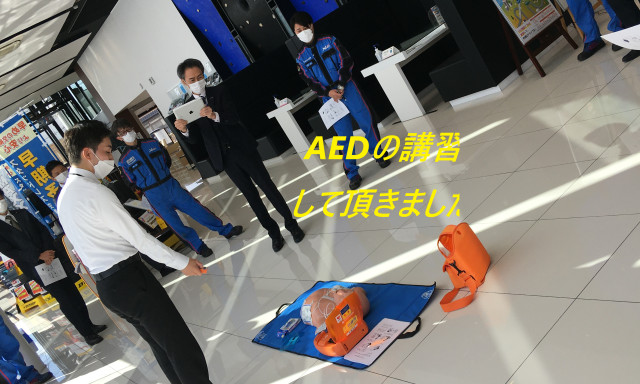 【白山店】AEDの講習をして頂きました！