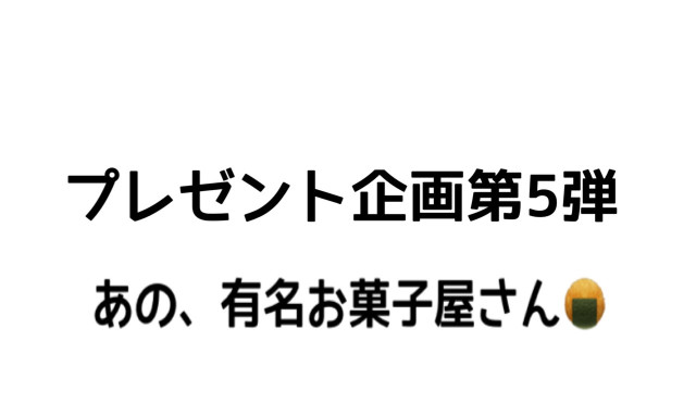 【津幡店】☆情熱8DAYS開催☆