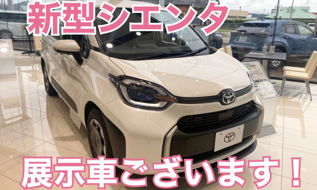 【羽咋店】新型シエンタ展示車ございます<3