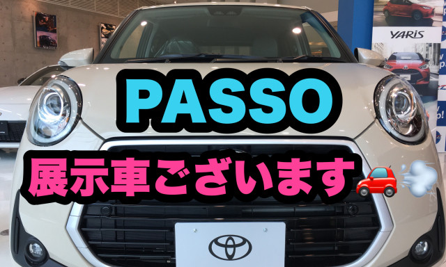 【西泉店】PASSO特別仕様車MODA”Charm”の展示車ございます！！！
