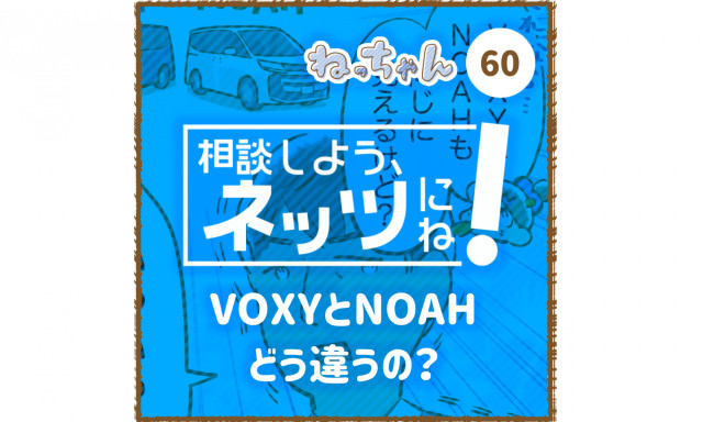 【津幡店】車大好きねっちゃん！筋肉バキバキセールスマン！＆ココア復活