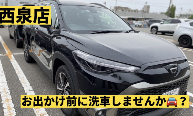 【西泉店】黄砂と愛車の洗車！