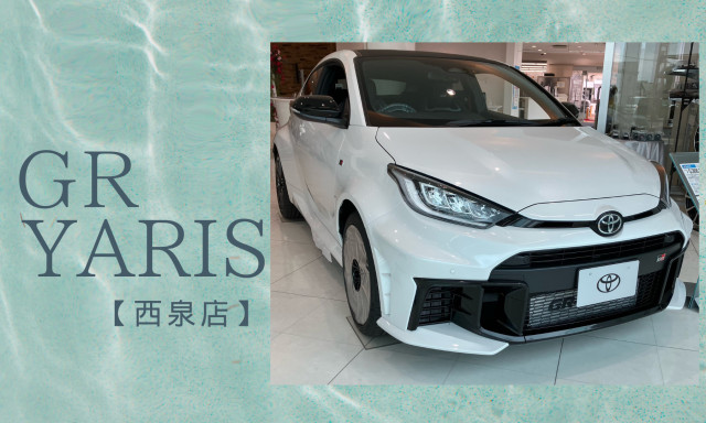 【西泉店】GR YARIS!!!