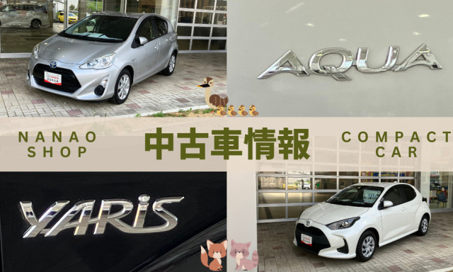 【七尾店】中古車情報！