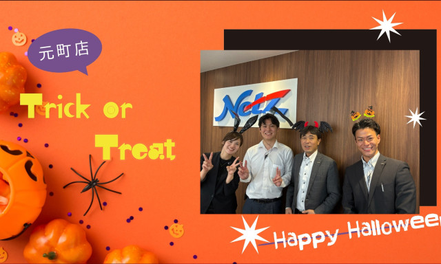 【元町店】HAPPY HALLOWEEN☆