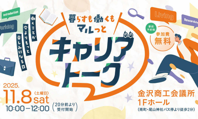 11/8（土）イベント参加します♪