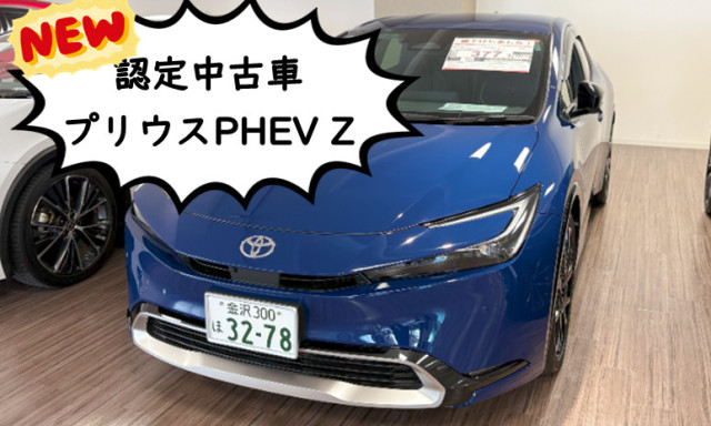 【シャンツェ鞍月】中古車情報