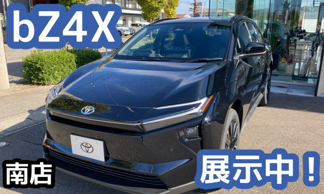 【南店】bZ4X展示中です✨