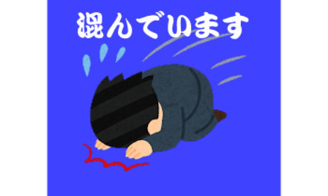 【輪島店】ご予約が取りづらくなっております