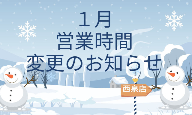 木曽河(木〜土購入分は日・月曜日発送)さま専用 東京本店：営業時間と定休日変更のお知らせ】 | お知らせ | 金パラ