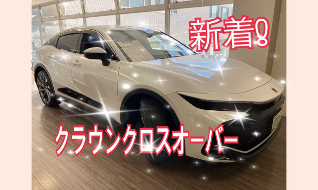 【シャンツェ鞍月】オススメUcar情報☆