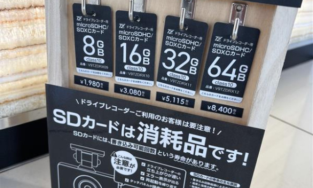 【輪島店】オススメ商品紹介