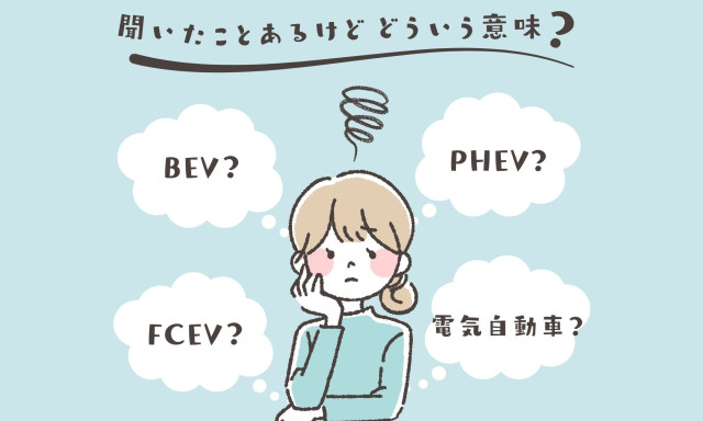 【輪島店】このワード聞いたことあるけど。。。