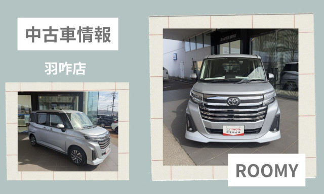 【羽咋店】おすすめU-car情報✨