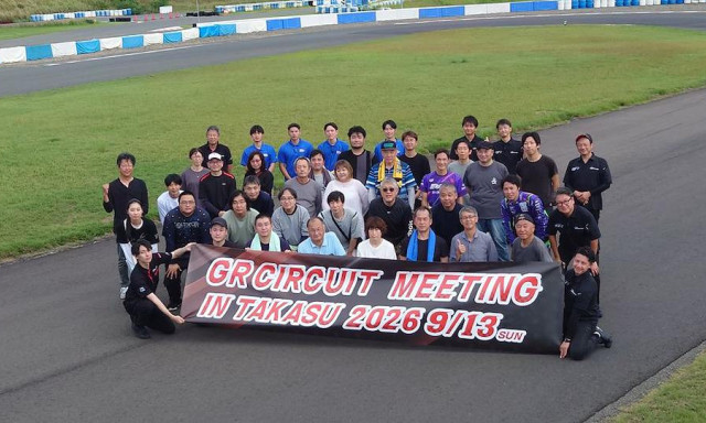 9/13 GR CIRCUIT MEETING IN TAKASU 開催しました！