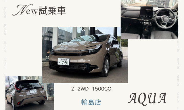 【輪島店】試乗車 AQUAのご紹介！！