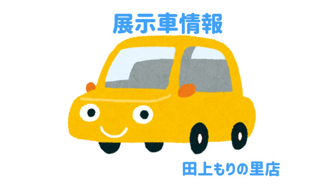 【田上もりの里店】即納車できます☆ランドクルーザー250