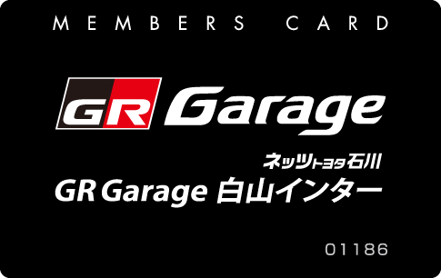 MEMBERS CARD / GR Garage 白山インター