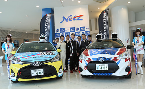 ネッツ石川レーシングチーム