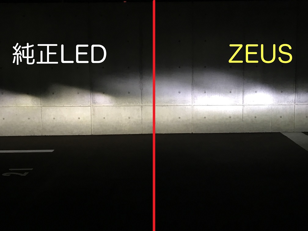 ちょっとお得にヘッドライトをledに Tank Zeus Gr Garage ネッツトヨタ石川