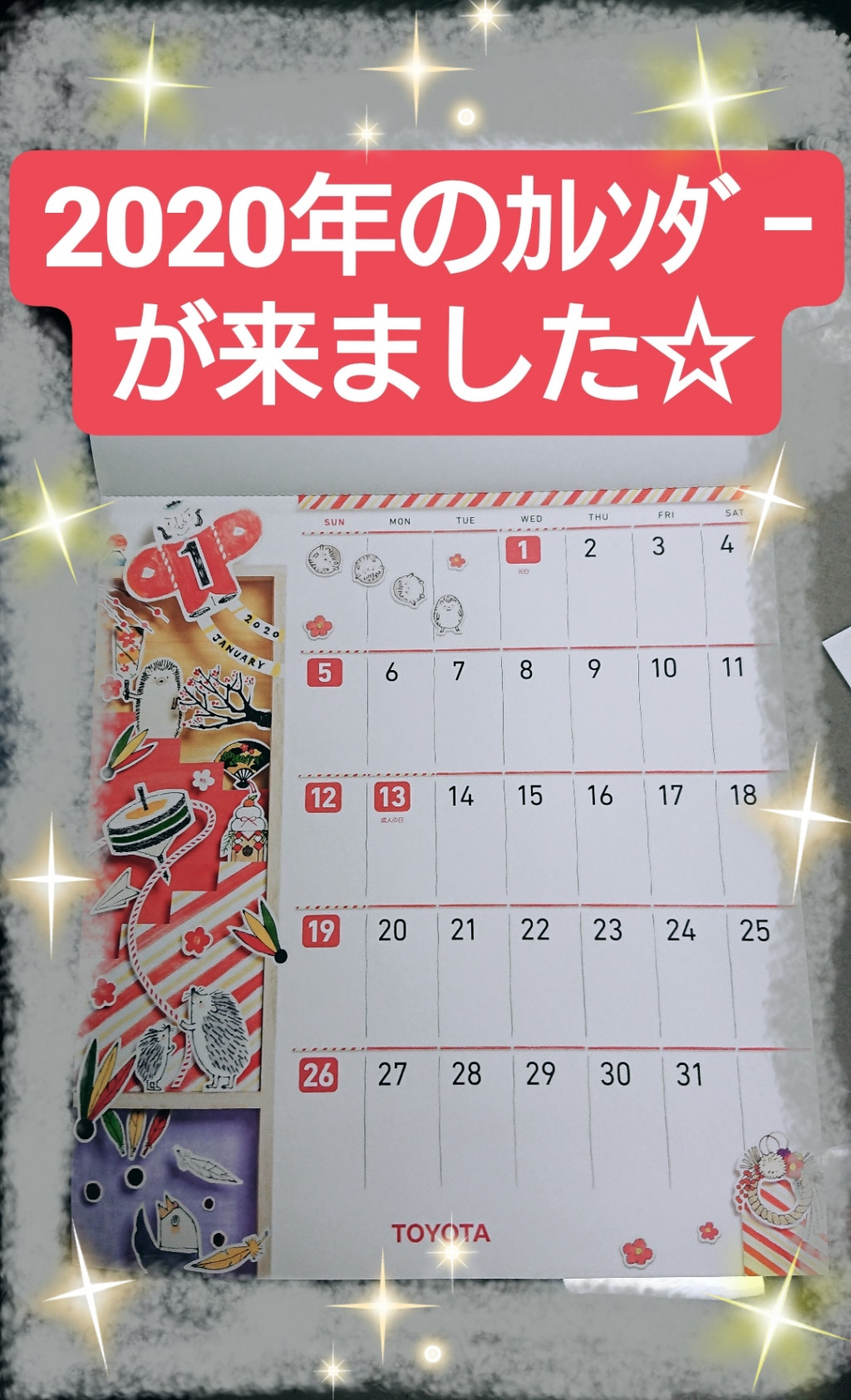 元町店 冬のビッグイベント クリスマスツリーにカレンダーにヤリス ネッツトヨタ石川