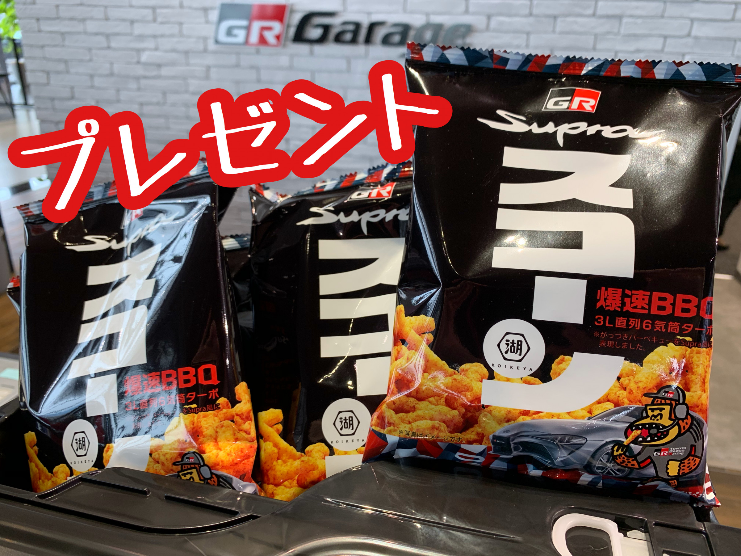 Supraスコーン爆・誕！！！ | GR Garage | ネッツトヨタ石川