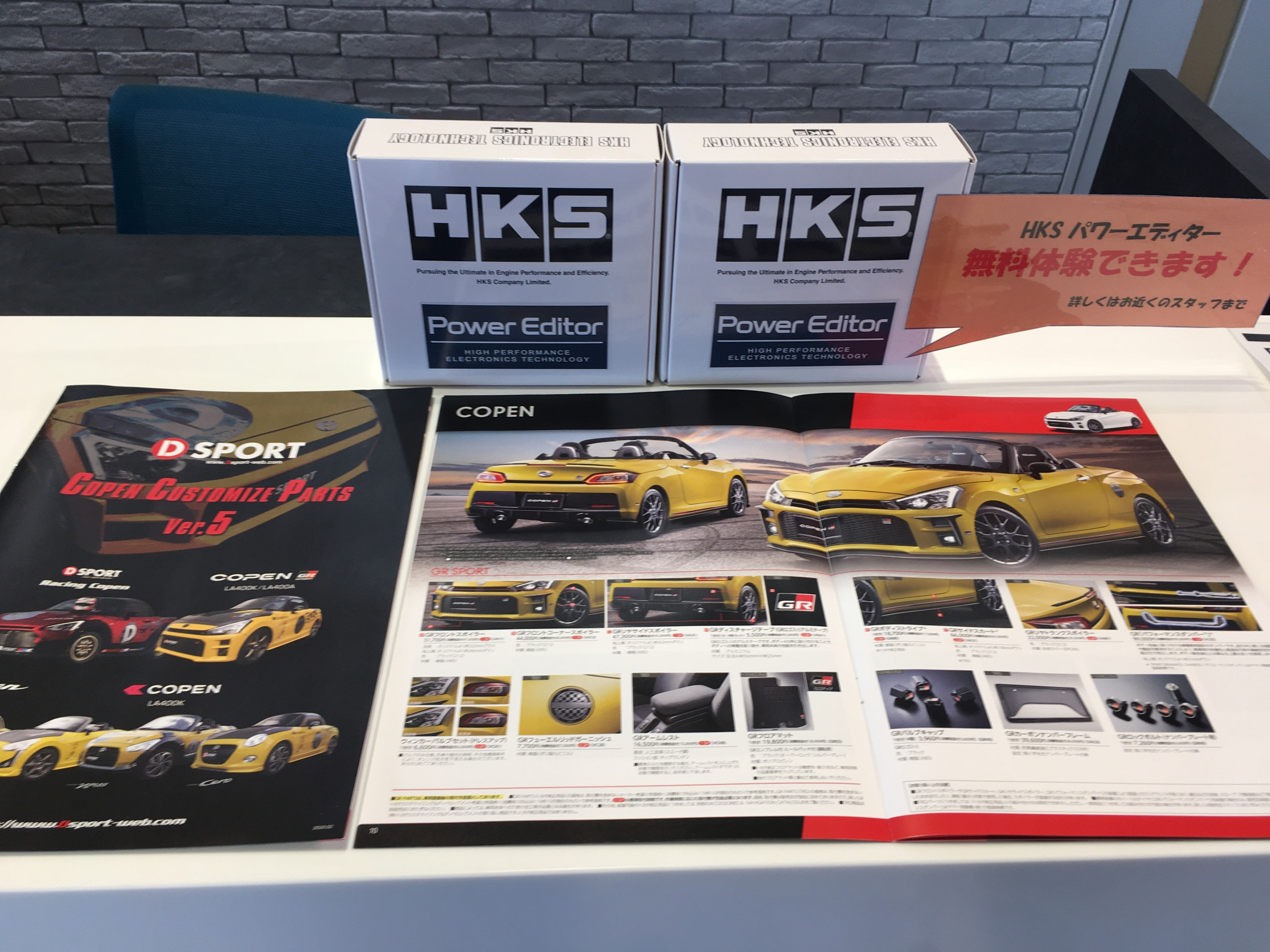 コペン GR SPORT 純正サスペンション(KYB)一式 ダイハツ(純正) コペンGRスポーツ用サスペンションキット のパーツ