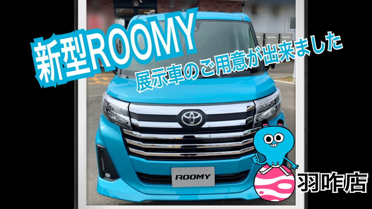 ルーミー　希少 トヨタ ルーミー 1.0 X S 144.3万円 平成30年(2018年) 北海道