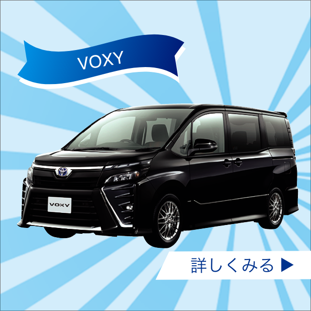 VOXY