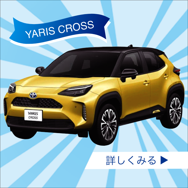 YARIS CROSS