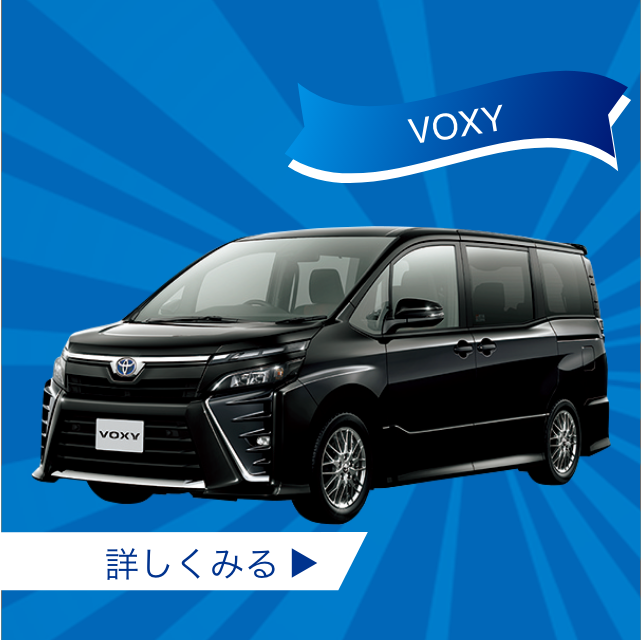 VOXY