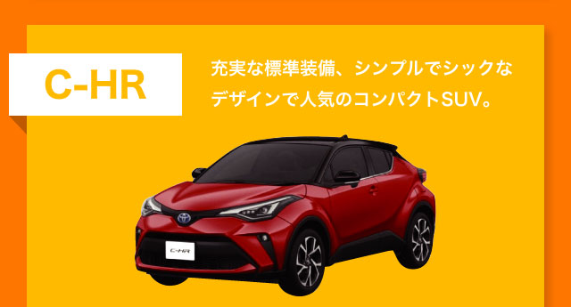 C-HR