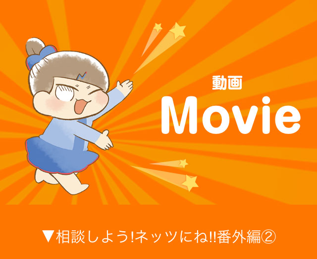 動画movie