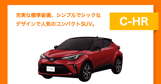 C-HR