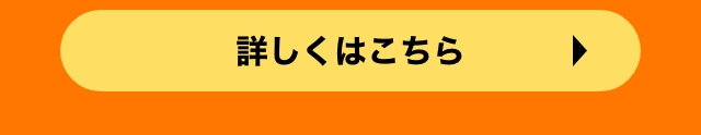 FAQ エンジン音の大きさや〜