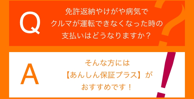 スタッフが質問に答えましょう!!