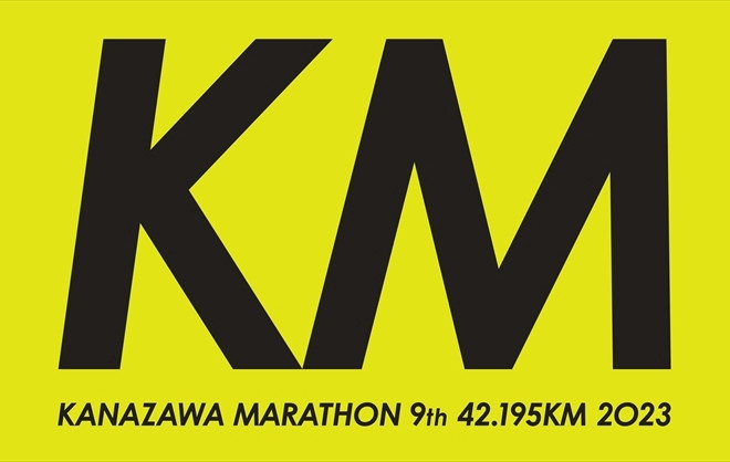 金沢マラソン2023