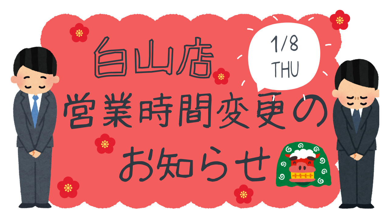ぽん@月曜日発送ページ MH-804 卓上スタンド 和風月名こよみ | 名入れカレンダー2026年 印刷