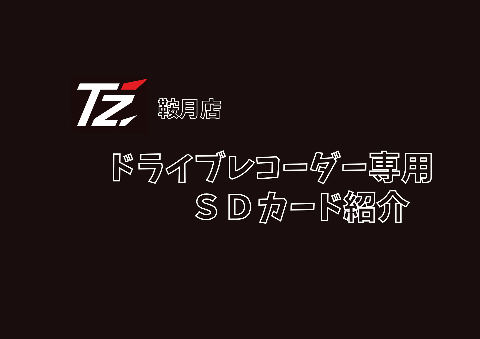 ドラドラさん専用ページ トラベラーズノート リフィル 2026 週間+メモ 後半 (91804294)