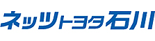 ネッツトヨタ石川